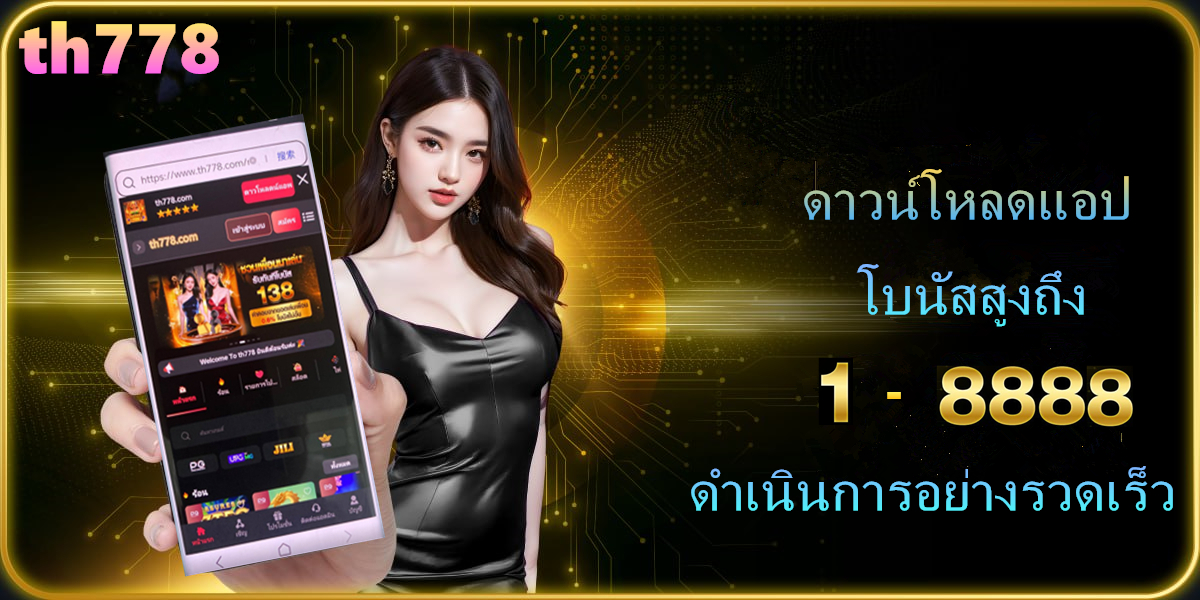 สล็อตmax99