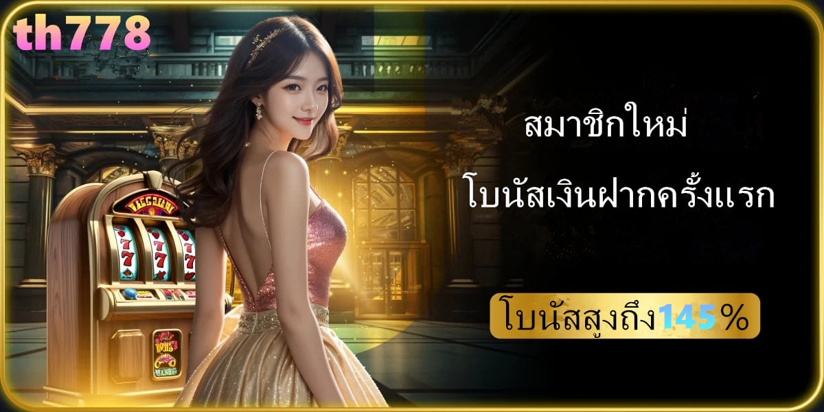 Livewin1688 แบรนด์ใหญ่ สล็อต wallet เว็บตรง ฝาก 1 บาท เล่นได้ จ่ายเต็ม