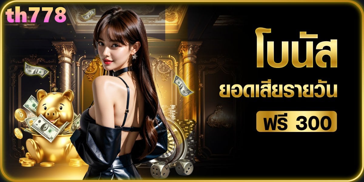สล็อตm9
