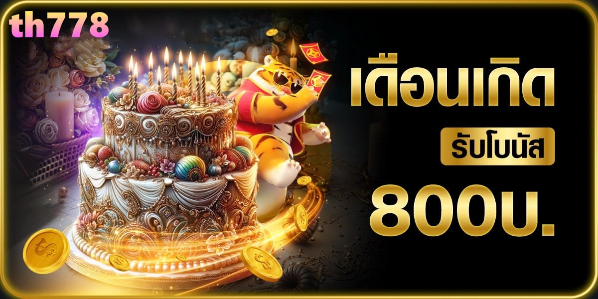 โปรโมชั่น PGJOKER69 สล็อตออนไลน์ คาสิโน บอลออนไลน์ หวย