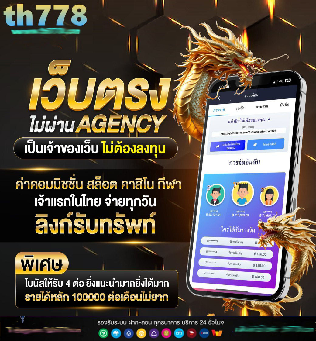 ติดต่อเรา - bunnyfunslot