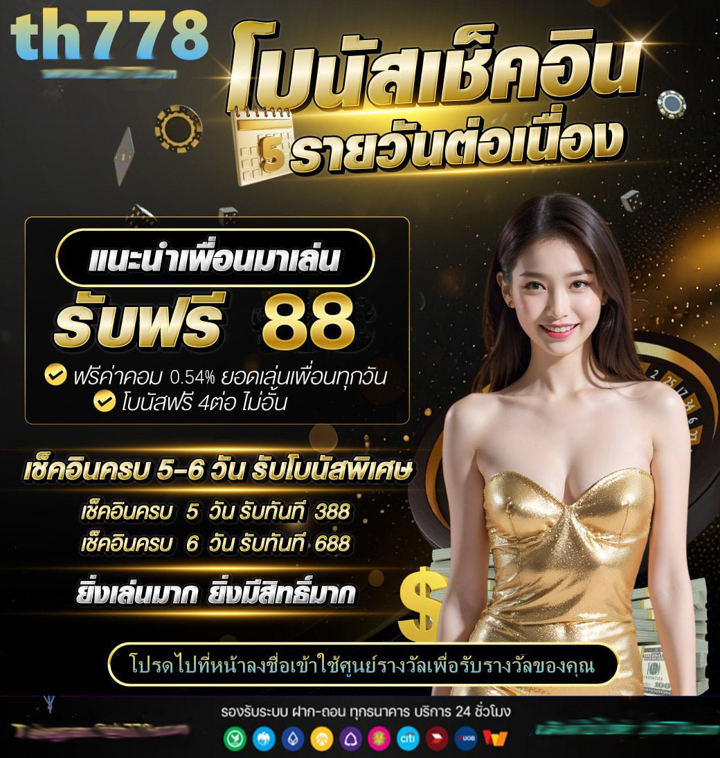 Pragmatic Play - FAFA567 คาสิโนออนไลน์ ออโต้ เว็บตรง 2025