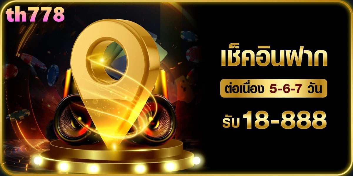สล็อตmg888