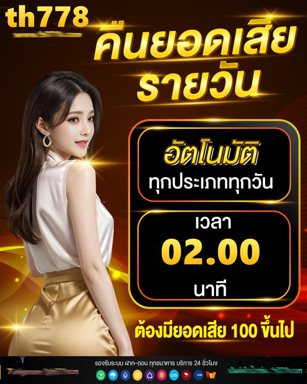 99 allure slot แพลตฟอร์มเดิมพันครบวงจร ที่ไม่ยุ่งยาก และได้เงินจริง