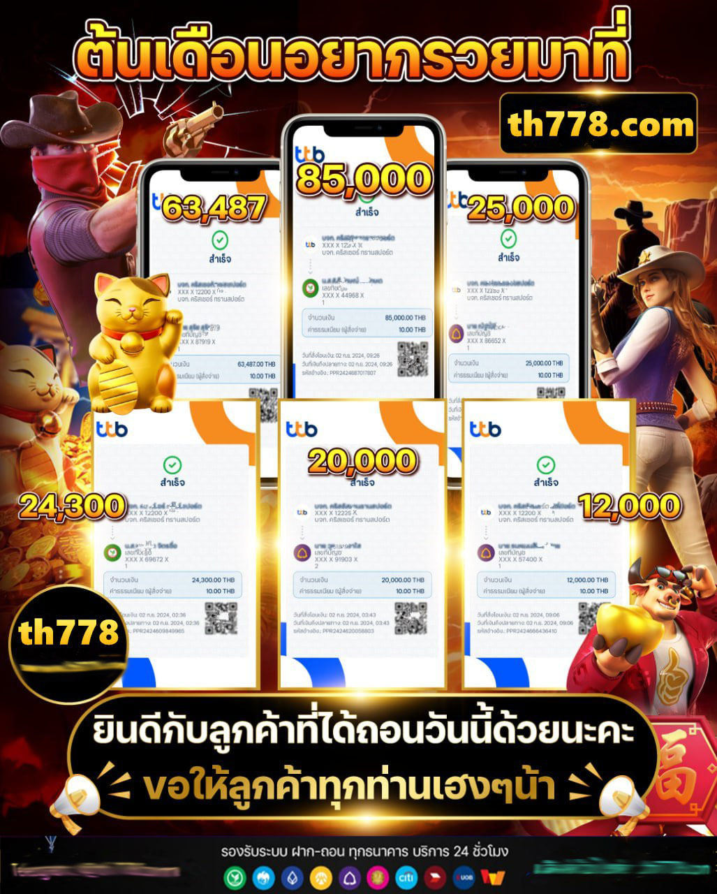 เว็บสล็อต PG ทั้งหมด 5 อันดับ แตก ดี แน่นอน 100 เว็บตรง ค่ายใหญ่ เชื่อถือ