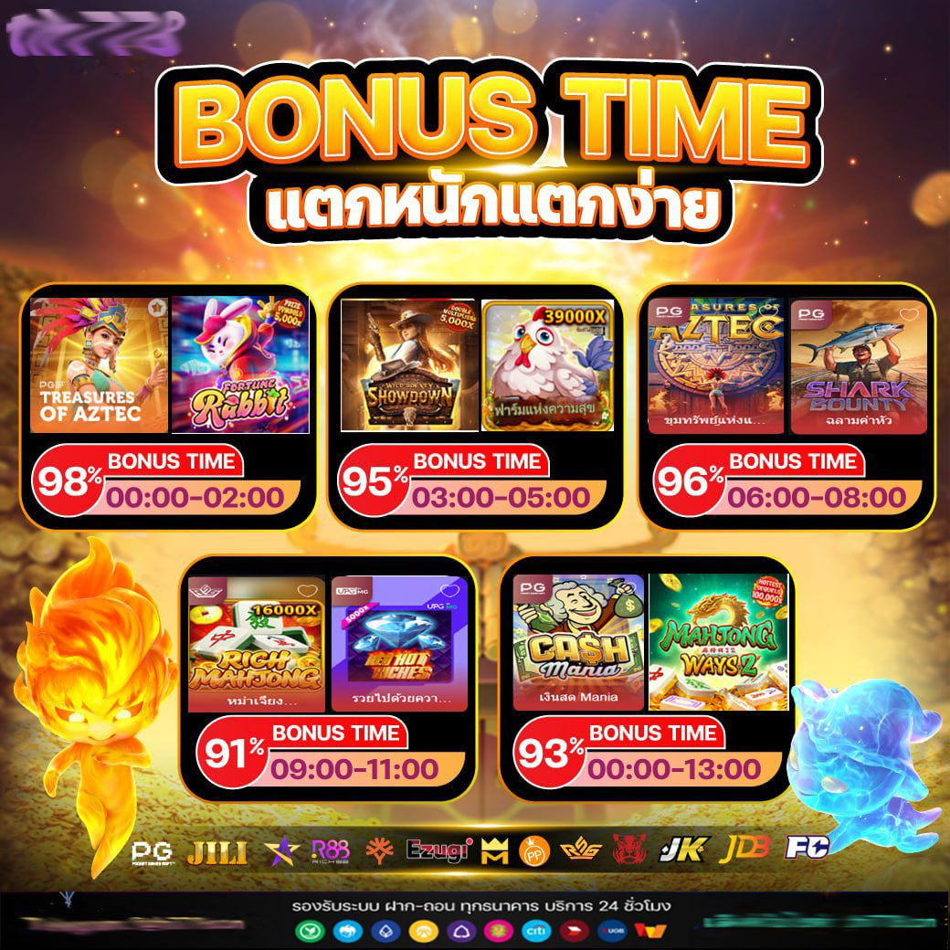 app rpg888 bet