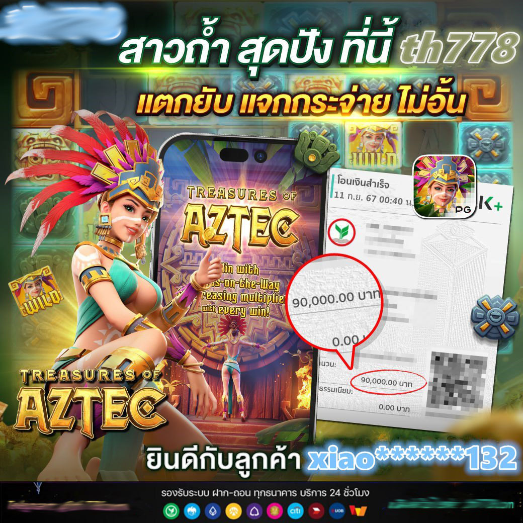 แตกดี 168 สล็อต
