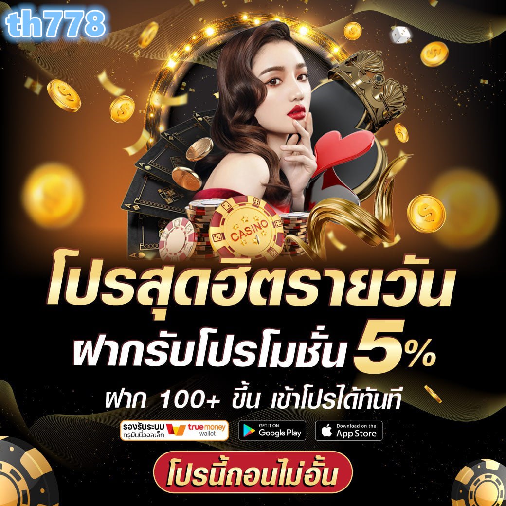 ทางเข้าเล่น - สล็อตสายบุญ เว็บสล็อตเว็บตรง แตกง่ายจ่ายไว