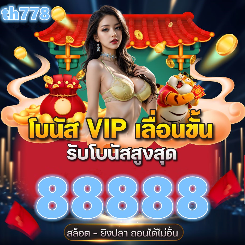 fafa567 สล็อตเว็บตรง