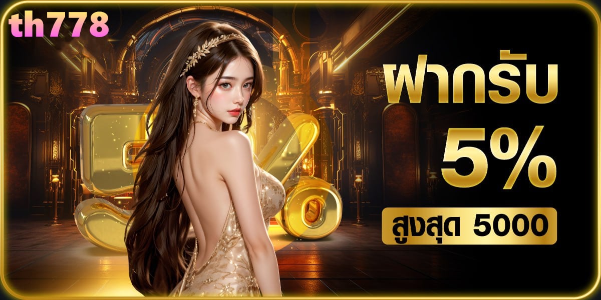 สล็อตเครดิตฟรี 100 ไม่ต้องแชร์ 2024