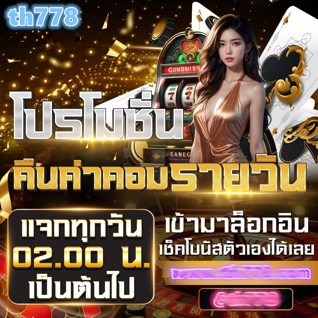 ปู่กินข้าวโพด #คุณแฟลช #สล็อตสองนิ้ว #สวนสัตว์เปิดเขาเขียว #ชลบุรี