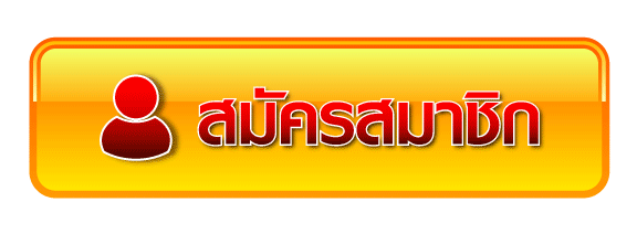 สล็อตเว็บตรง